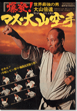 �����I�}�X�E��R���