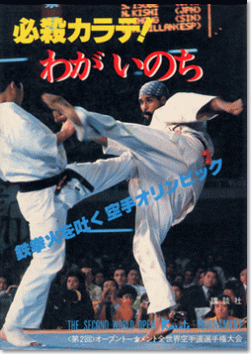 �K�E�J���e�I�킪���̂�