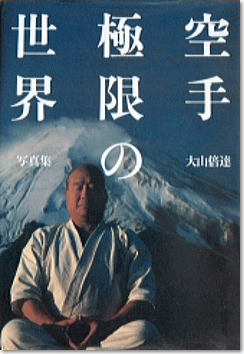 ���Ɍ��̐��E