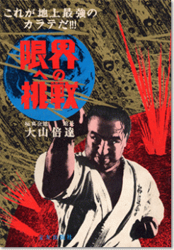 ���E�ւ̒���