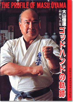 �S�b�h�n���h�̋O��