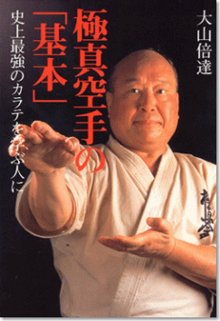 �ɐ^���́u��{�v