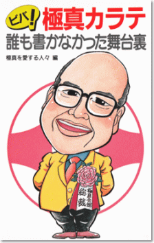 �r�o�I�ɐ^�J���e