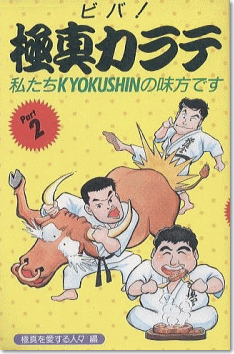 �r�o�I�ɐ^�J���e Part2