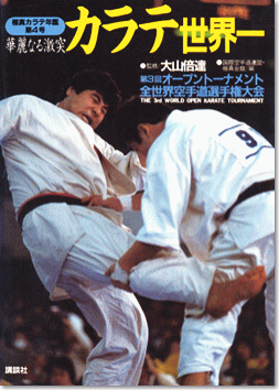 �ɐ^�J���e�N�Ӂ@��4���@�ؗ�Ȃ錃�˃J���e���E��