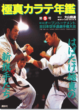 �ɐ^�J���e�N�Ӂ@��5���@�͂΂����ɐ^�̐V���肽��