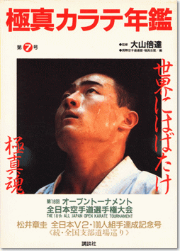 �ɐ^�J���e�N�Ӂ@��7���@���E�ɂ͂΂����ɐ^��