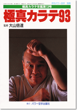 �ɐ^�J���e93