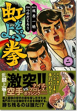 ������Ԍ���2��