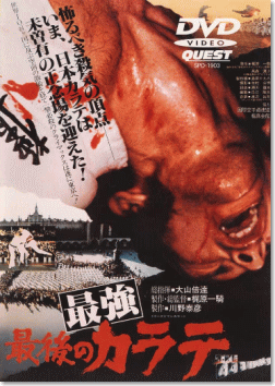 �ŋ��Ō�̃J���e