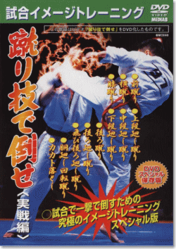 �����C���[�W�g���[�j���O�@�R��Z�œ|��<���H��>