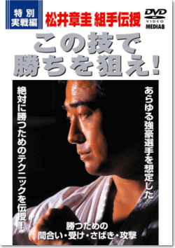 ����͌\�g�蒼�`�@���̋Z�ŏ�����_���I