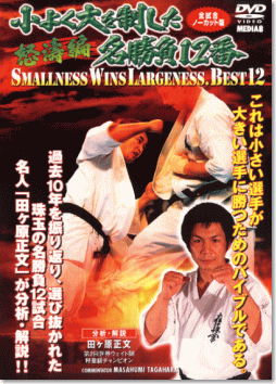 ���悭��𐧂���������12�ԁ@�{����