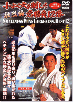 ���悭��𐧂���������12�ԁ@�s���