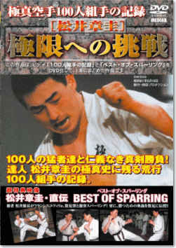 �ɐ^���100�l�g��̋L�^�@����͌\�@�Ɍ��ւ̒���