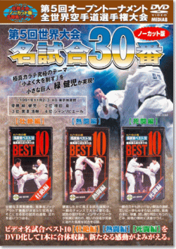 ��5�񐢊E���@������30��