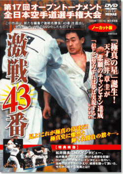 ��17��@�S���{���@����43��