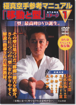 �ɐ^���Q�l�}�j���A���@�w�ړ��ƌ^�x�X�e�[�W1