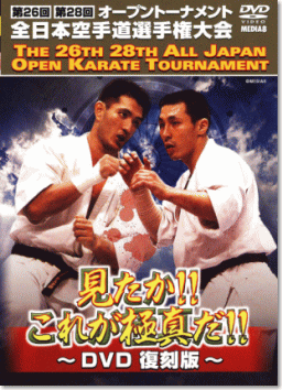 ��26��A28��I�[�v���g�[�i�����g�S���{��蓹�I�茠���