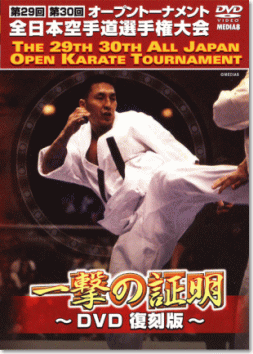 ��29��A30��I�[�v���g�[�i�����g�S���{��蓹�I�茠���