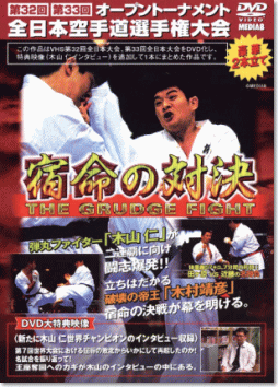 ��32��A33��I�[�v���g�[�i�����g�S���{��蓹�I�茠���