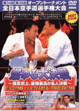 ��34��A36��I�[�v���g�[�i�����g�S���{��蓹�I�茠���