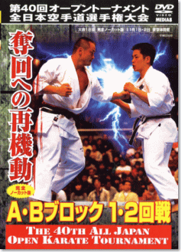 ��40��S���{���E�D��ւ̍ċ@��