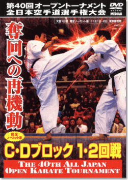 ��40��S���{���E�D��ւ̍ċ@�� C�ED�u���b�N1�E2��� ���1���� �S�������S�m�[�J�b�g��