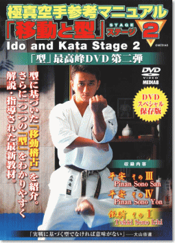 �ɐ^���Q�l�}�j���A���@�w�ړ��ƌ^�x�X�e�[�W2