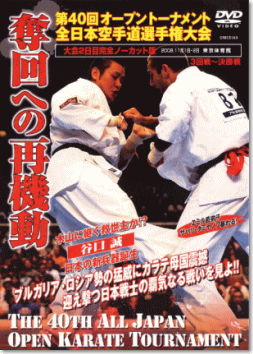 ��40��I�[�v���g�[�i�����g�S���{��蓹�I�茠���