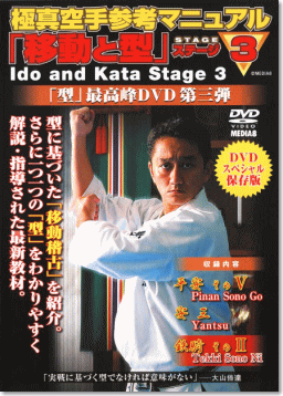 �ɐ^���Q�l�}�j���A���@�w�ړ��ƌ^�x�X�e�[�W3