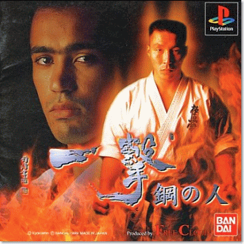 �ꌂ�@�|�̐l