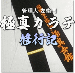 �Ǘ��l�E���q��@�ɐ^�J���e�C�s�L