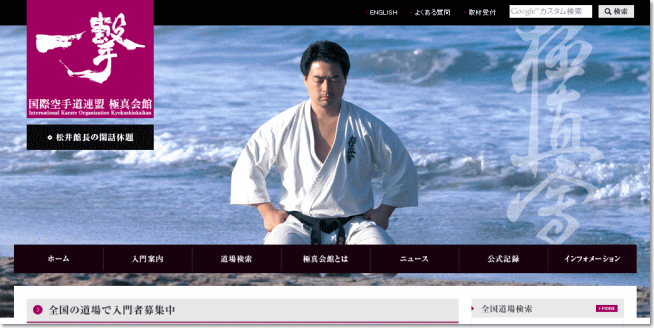 �ɐ^��فi����͌\�ْ��j�����T�C�g