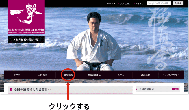 �ɐ^��فi����͌\�ْ��j�����T�C�g