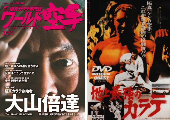 �ɐ^�����u�ɐ^�J���e�v�ƃJ�^�J�i�ŏ������R