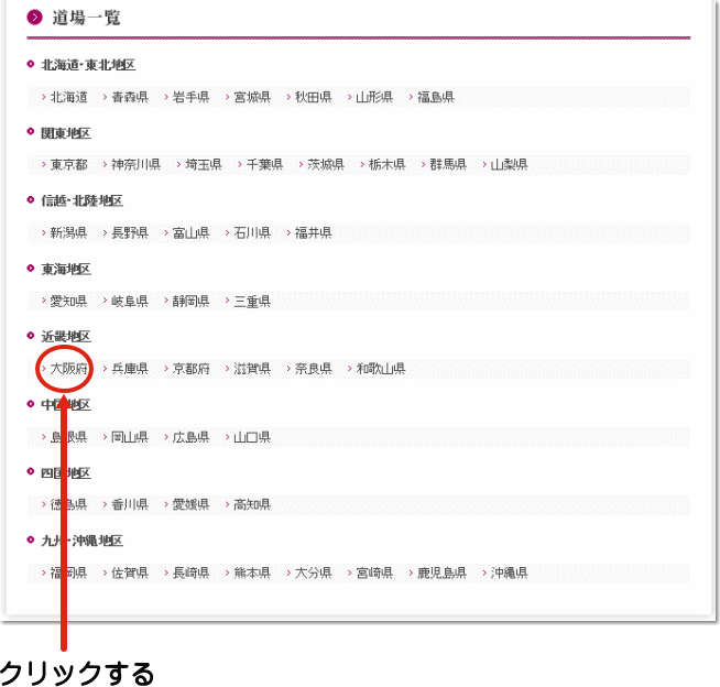 �ɐ^��فi����͌\�ْ��j�����T�C�g�@����ꗗ